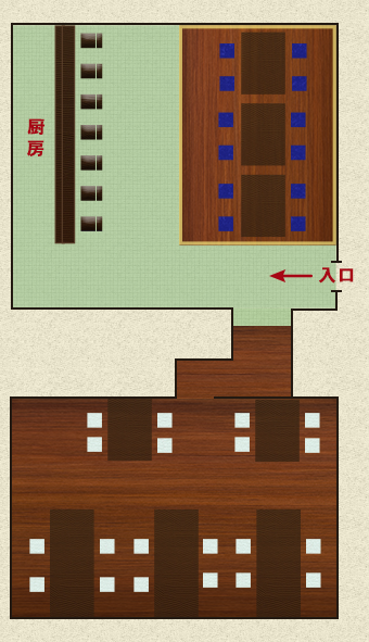 店内見取り図