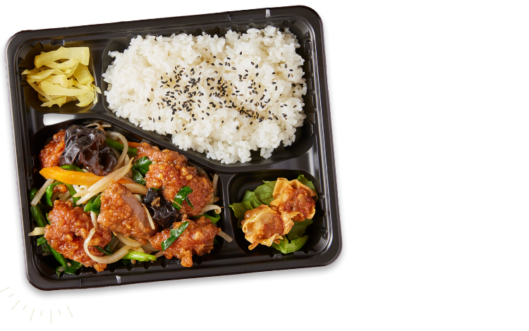弁当
